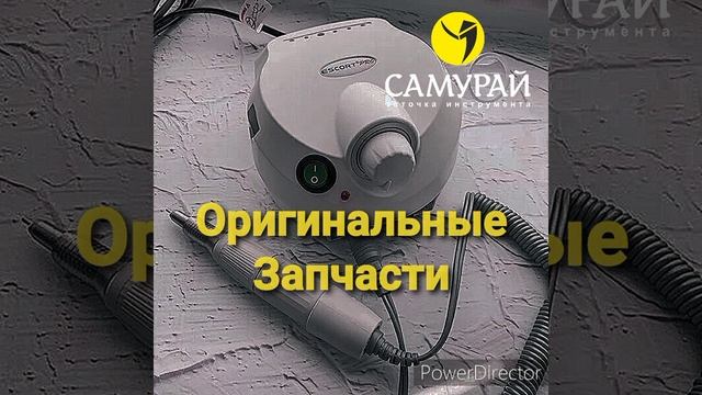 Ремонт маникюрной машинки