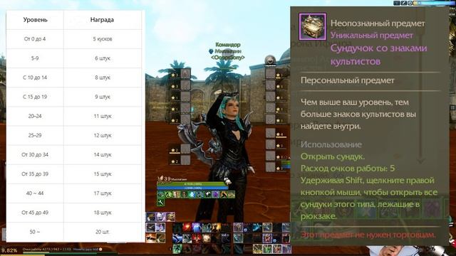 ArcheAge 7.6. Топ 5 советов для новичков и олдов в архейдж