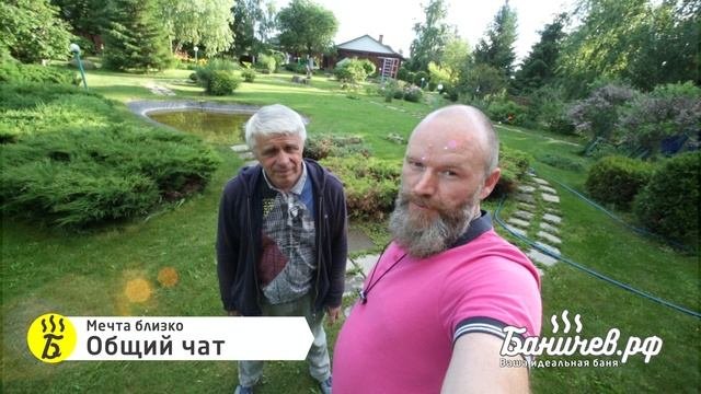 Banja Pod Kluch Banichev Esli Vi Reshili Kupit.MP4