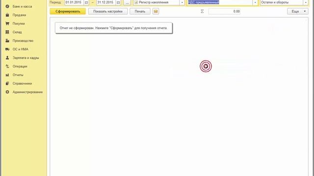 Как посмотреть и исправить регистры сведений и накоплений в 1С:Бухгалтерии 8