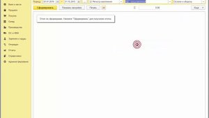 Как посмотреть и исправить регистры сведений и накоплений в 1С:Бухгалтерии 8