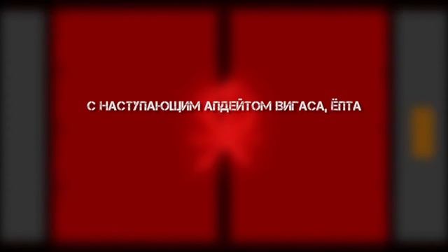 Vigo's Adventure Paroxysm Teaser Trailer 2 смотреть онлайн