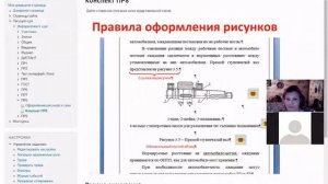 Оформление рисунков и схем