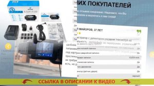 🚥 АНТИРАДАРЫ С АЛИЭКСПРЕСС 🔵 АВТОМОБИЛЬНЫЙ РЕГИСТРАТОР ЗЕРКАЛО FUJICAR FC8