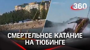 Гидроцикл насмерть сбил пассажира водного тюбинга в Омске. Водитель скрылся