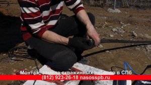 Замена скважинного насоса Беламос tf3, установка глубинного, погружного насоса