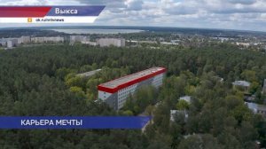 Выксунский металлургический завод увеличивает объемы производства и приглашает в свою команду