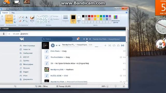 Как сделать скриншот и отправить ее в ВК смотреть онлайн