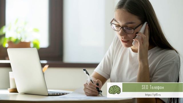 Пример звонка № 5 , pf9.ru смотреть онлайн