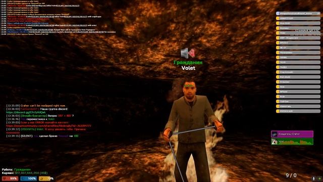 Фотографирую закат смотреть онлайн