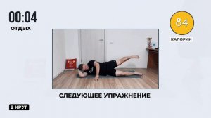 Худеем лежа в кровати: упражнения против лишнего веса, если лень вставать и идти на тренировку