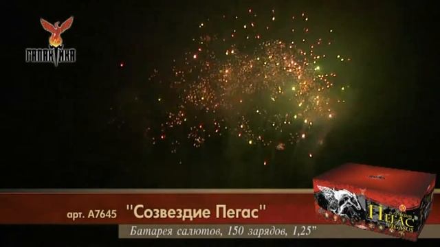 А7645 Фейерверки,Салюты в г.Орехово-Зуево,ул.,Володарского,12."Пир­­оОпт". http://vk.com/pyroopt смотреть онлайн