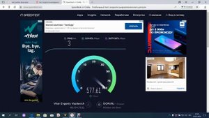 ОБЗОР WI-FI РОУТЕРА ARCHER C6 ОТ TP-LINK