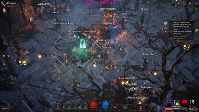 Забег по средним тирам карт, тяжелый крафт и многое другое - !Undecember смотреть онлайн