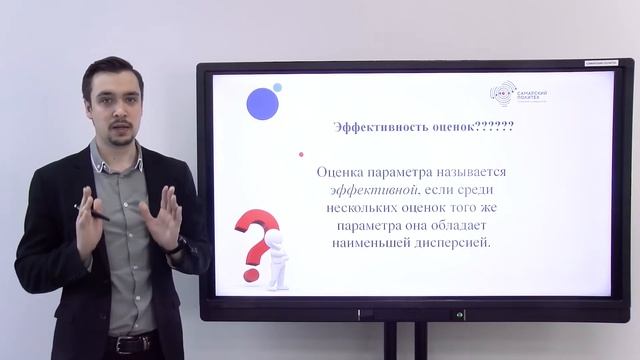 Статистика. Лекция 5. Вычисление выборочных характеристик