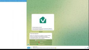 Телеграм бот Домокей. Инструкция для сотрудника УК.