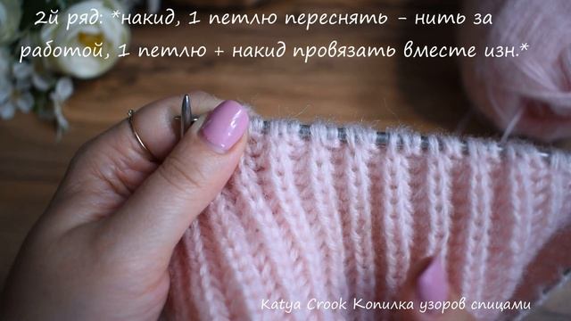 КАК ВЯЗАТЬ ПО КРУГУ АНГЛИЙСКУЮ РЕЗИНКУ СПИЦАМИ.