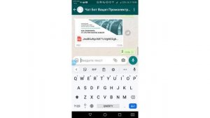 Мини-лендинг, автоворонка продаж в WhatsApp