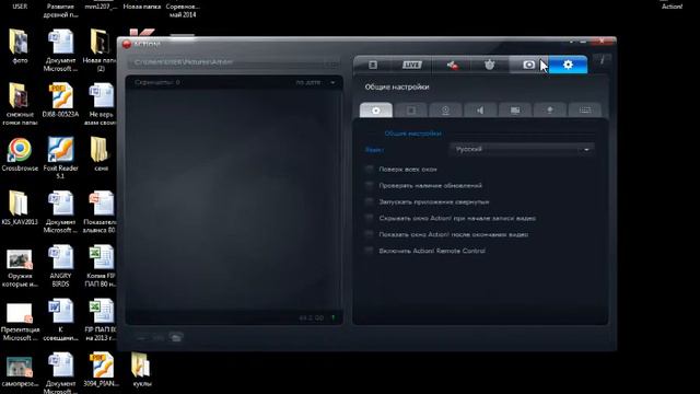 почему видео снятые с ACTION не выкладываются ? смотреть онлайн