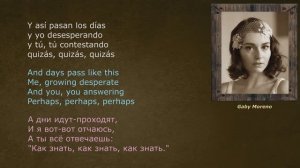 Gaby Moreno – Quizás, quizás, quizás – (со словами - lyrics - letras)