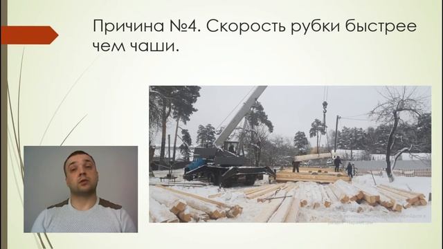 7 причин выбрать сруб в лапу.