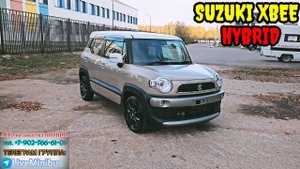 ❗️ПРОДАНА❗️SUZUKI XBEE HYBRID 2020 г.