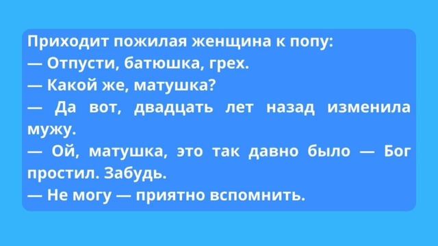 Анекдоты! Мастер настраивает пианино в комнате отдыха психбольницы! Подборка пикантных анекдотов! смотреть онлайн