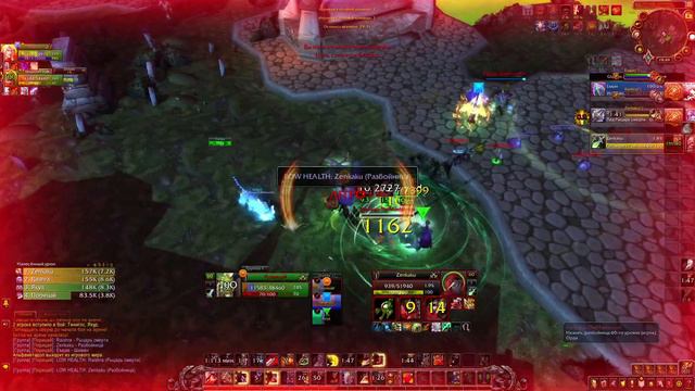 Арена 3х3 ДД Авар Рпал ТСВ Монк "1650-1800" WOW:Shadowlands 9.1.5 PVP смотреть онлайн