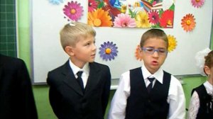 Первый раз в первый класс