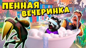 У СОСЕДА ПЕННАЯ ВЕЧЕРИНКА Привет Сосед 2 БАГИ, ФЕЙЛЫ и СМЕШНЫЕ МОМЕНТЫ Hello Neighbor 2 ЕНОТИК СТИВ