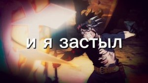 Наше последнее лето—паралич lyric video