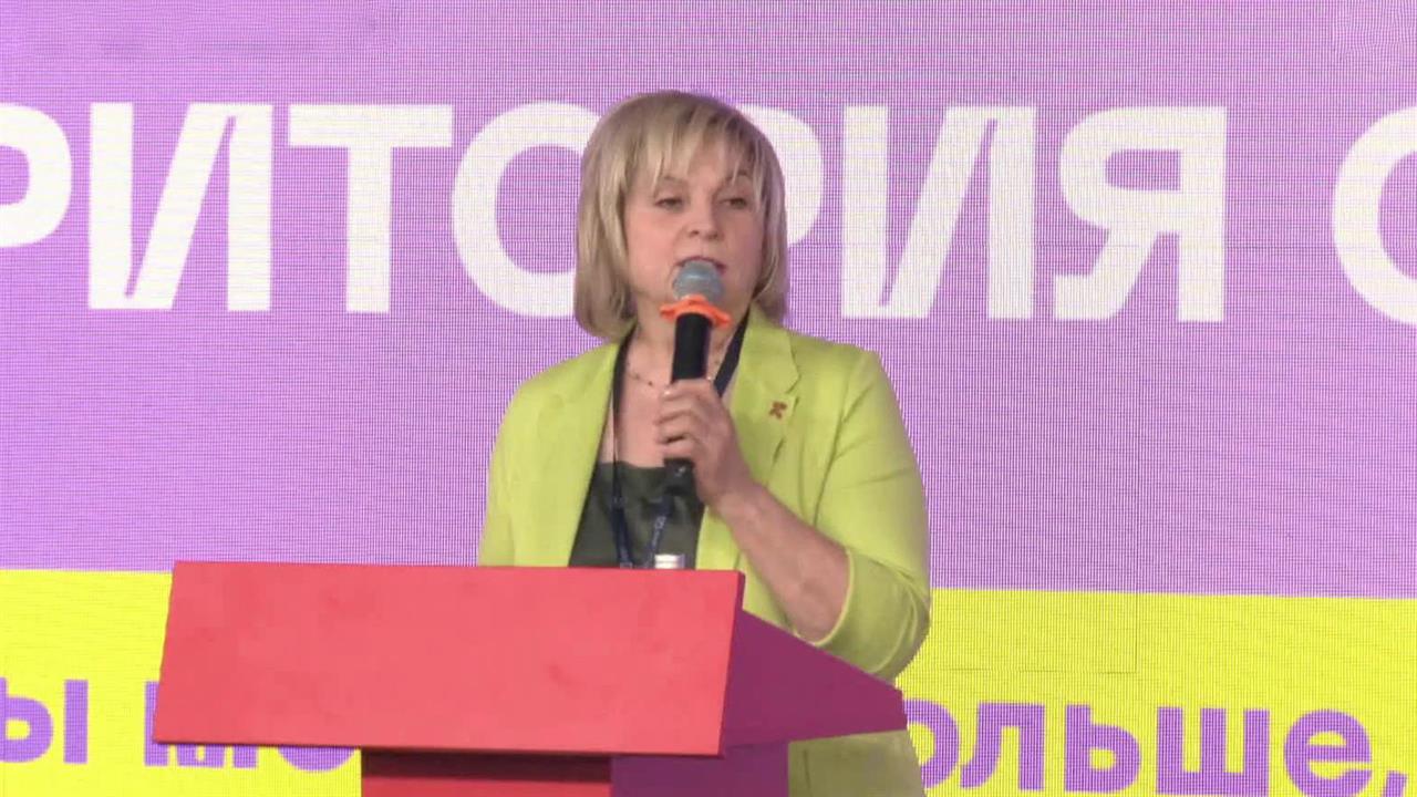 Глава ЦИК РФ и лидеры думских фракций выступили на форуме "Территория смыслов"