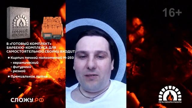 КАК СЛОЖИТЬ ОТОПИТЕЛЬНУЮ КИРПИЧНУЮ ПЕЧЬ СВОИМИ РУКАМИ?! ENG SUB смотреть онлайн