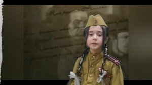 Кузбекова Асель читает стих " Письмо солдата маме" С Сомова