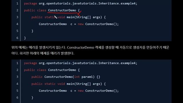 Java - 상속과 생성자 (1/2) : 기본 생성자 смотреть онлайн