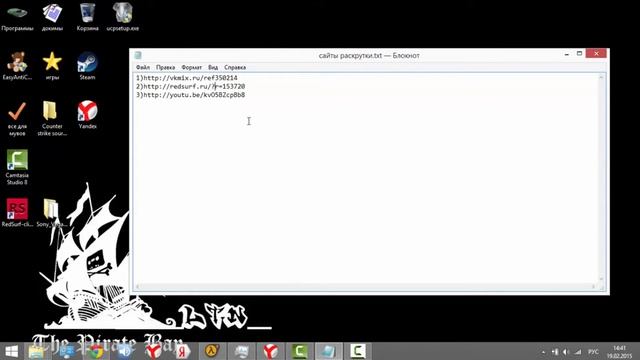 Как увеличить количество просмотров на YouTube смотреть онлайн