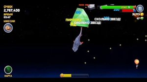 Hungry shark evolution (обзор) огненной акулы