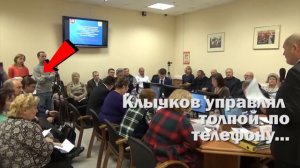 КПРФ сорвали заседание муниципальных депутатов в Лефортово