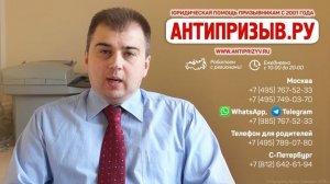 Перевод из вуза с потерей года. Сохранится ли отсрочка от армии