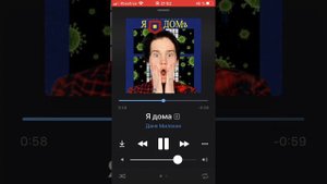 Даня Милохин-Я дома/1 час