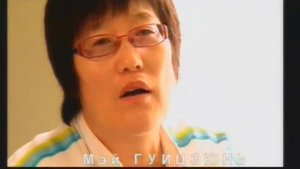 Медицинский центр Шеньгу. г.Далянь часть3