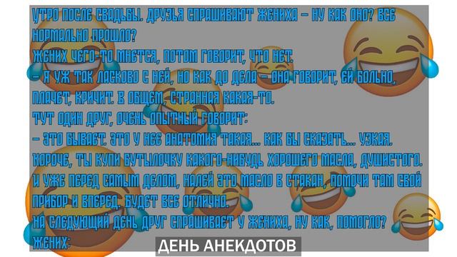 НИФОМАНКА У ВРАЧА | ПОШЛЫЕ АНЕКДОТЫ 18+