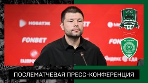 Пресс-конференция после матча 2-го тура FONBET Кубка России 2024/25 «Краснодар» – «Ахмат»