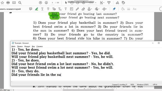 Unit 4, Step 1, Ex. 3 / ГДЗ. 5 класс. Учебник Rainbow English. 2 часть смотреть онлайн