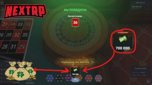 Новая тактика для любителей быстро разбогатеть. Ловите!