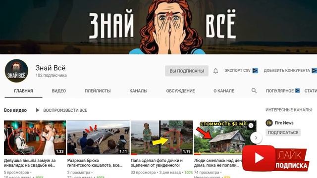 Поп плюнул в умирающую от рака Заворотнюк: слова поразят! смотреть онлайн