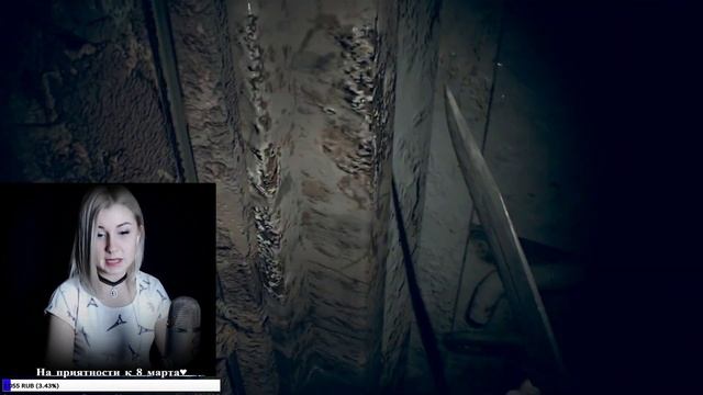 Resident Evil 7: Biohazard♥3 Финал плохой♥ Страшный стрим♥ Будет страшно смотреть онлайн