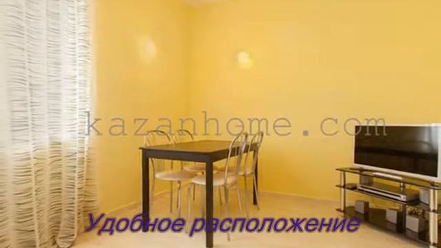 Квартира посуточно Казань смотреть онлайн