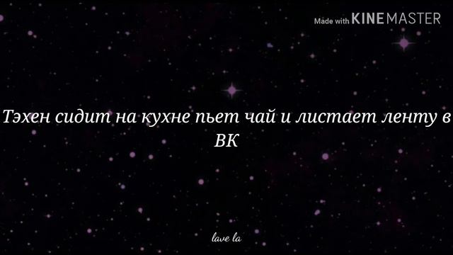 Фанфик\ vkook \омегаверс\наказание жесткое\часть 4 смотреть онлайн