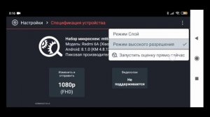 Что делать если не поддерживается видео слои в kinemaster